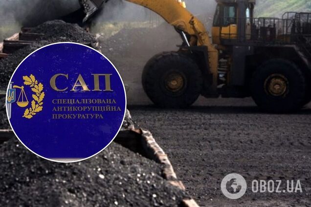 САП закрила справу 'Роттердам +'