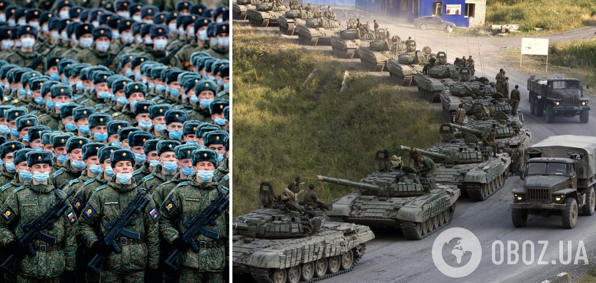 Якщо завтра – війна