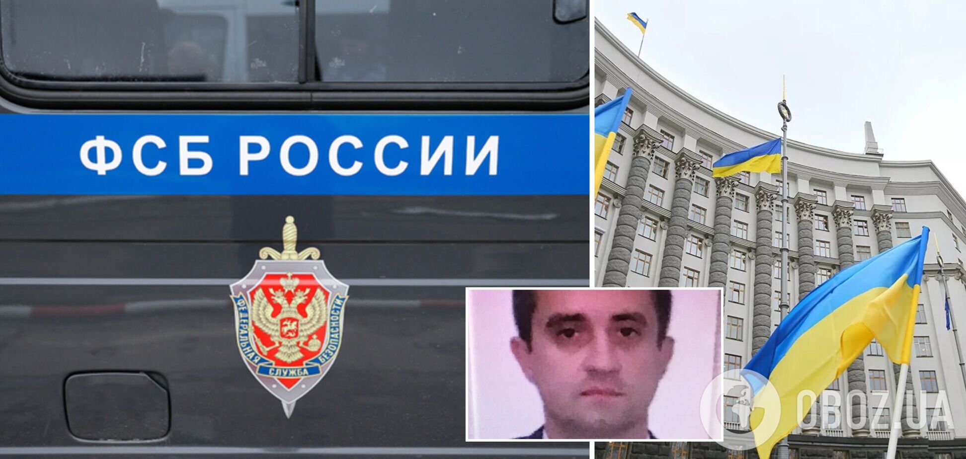 У МЗС України затримання консула в Росії назвали провокацією: готується симетрична відповідь