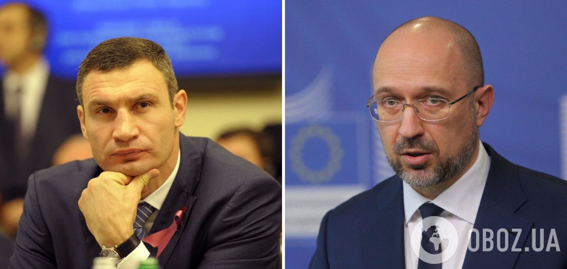 Кличко відповів Шмигалю на пропозицію звільнитися