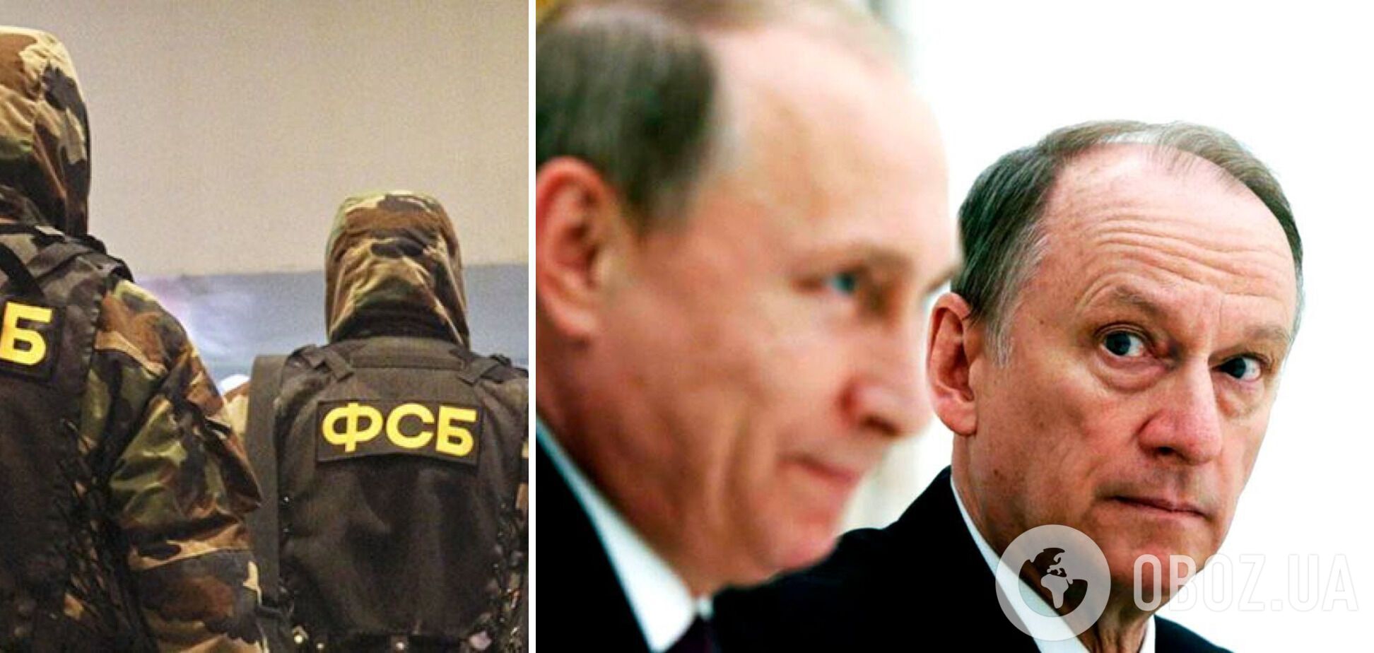 Патрушев та 'українські диверсанти': навіщо Кремль демонізує Україну