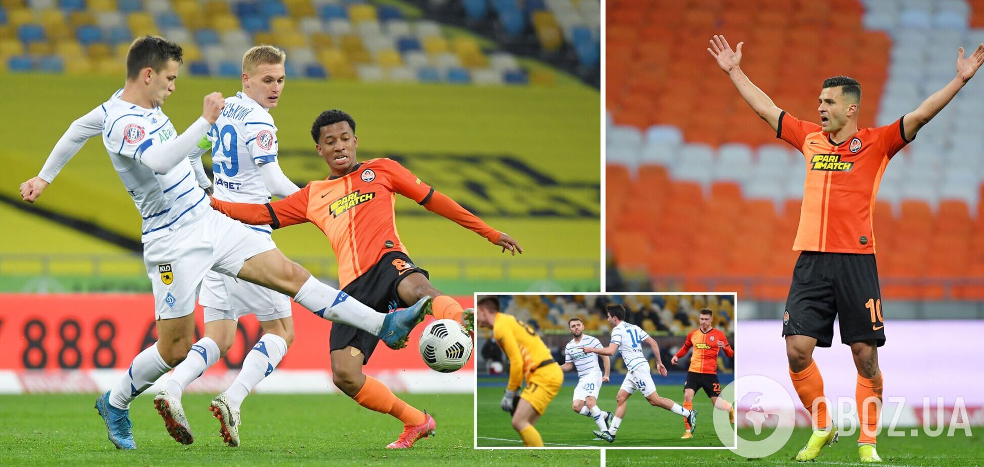 Шахтер - Динамо