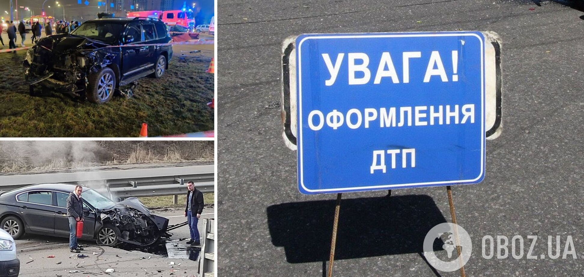 Люди продолжают гибнуть на дорогах столицы