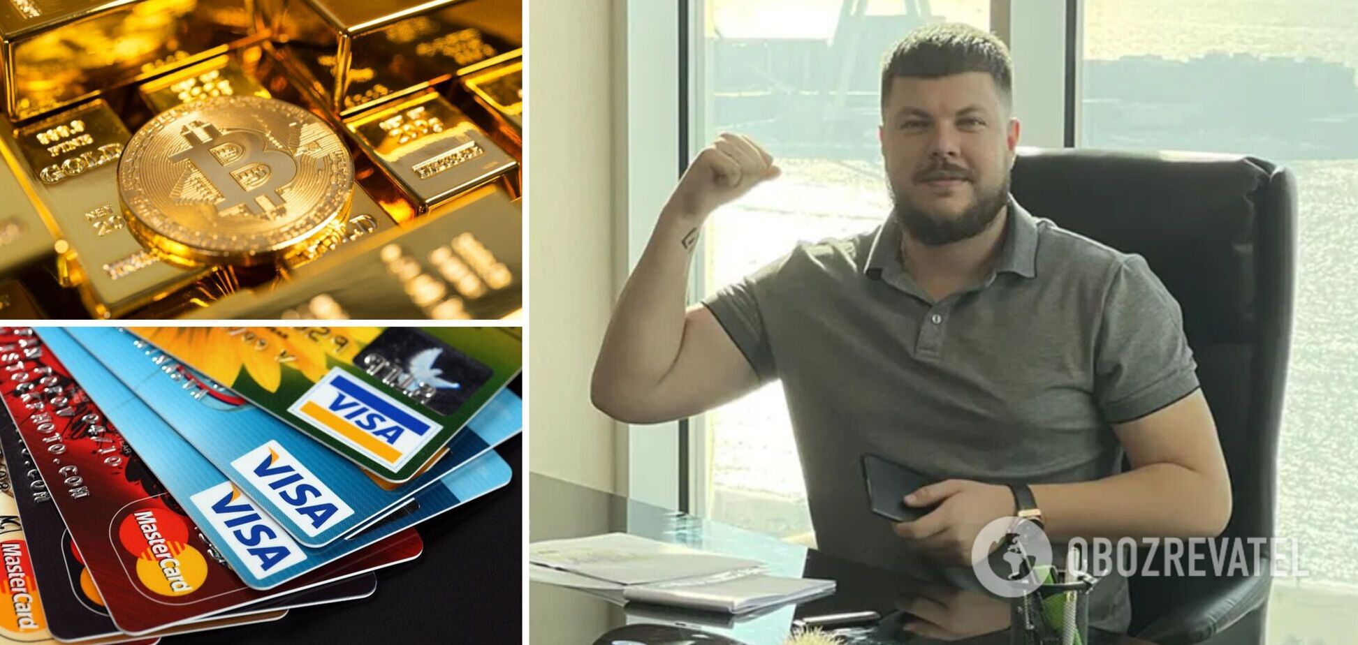 Богдан Прилепа