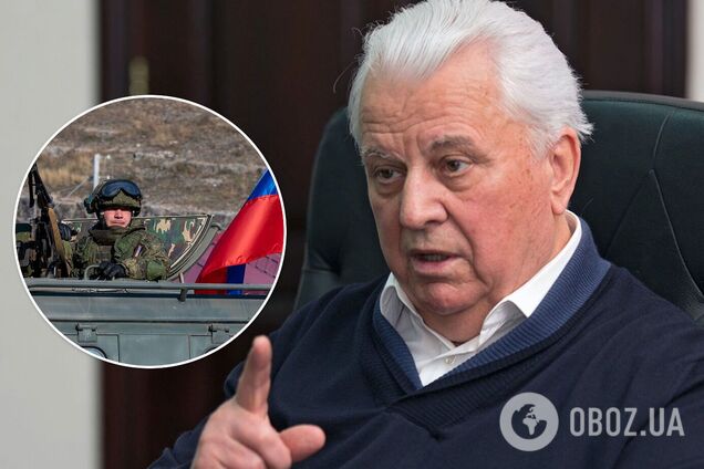 Кравчук озвучил план России по дискредитации Украины