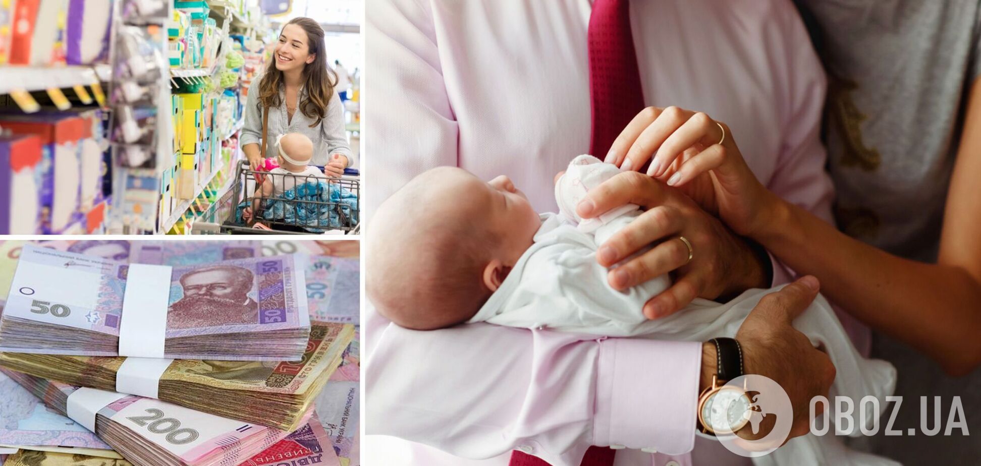 В Кабмине пересмотрели выплаты за рождение детей: когда и сколько денег дадут