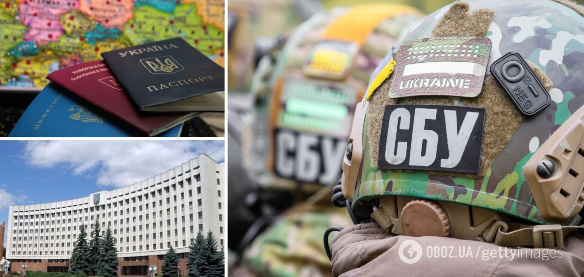 На Прикарпатье трех госслужащих уличили в двойном гражданстве