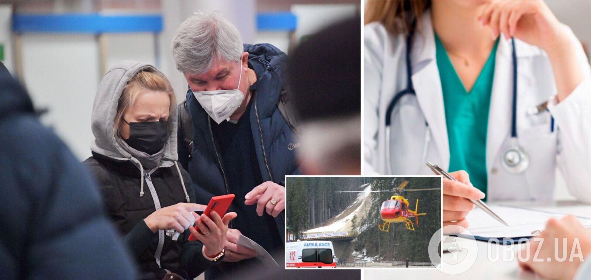 Загублені серед гір: як епідемія та реформа МОЗ знищують медицину в гірських районах України