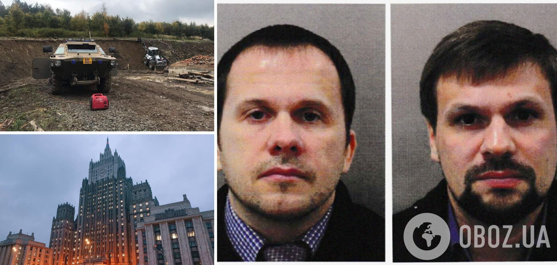 Российских грушников обвинили в диверсиях на территории Чехии