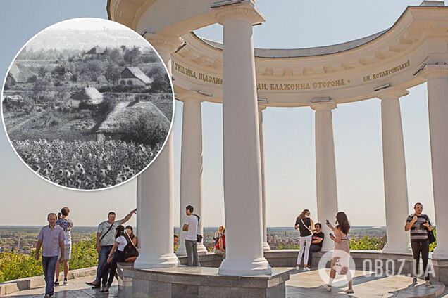 Город Полтава