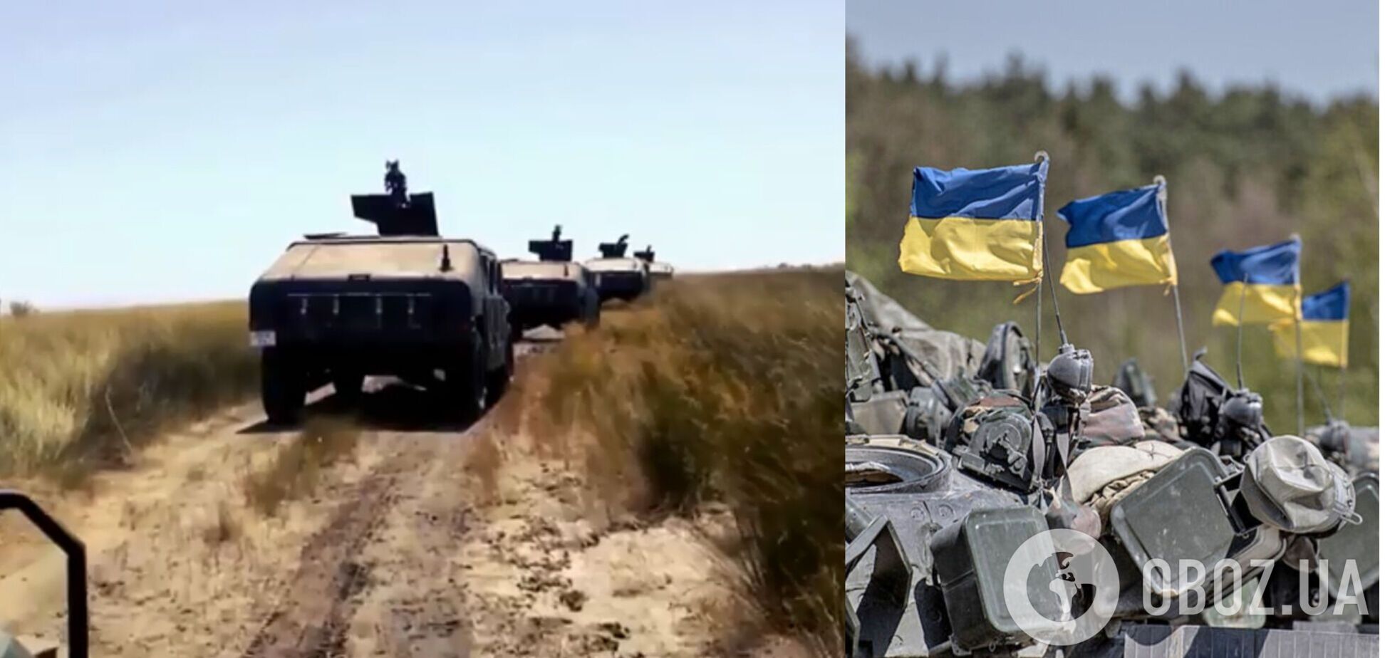 Вооруженные силы Украины