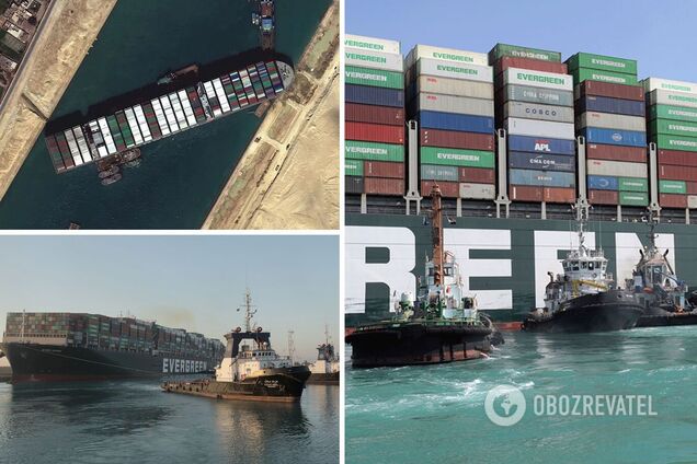 Судно Ever Given