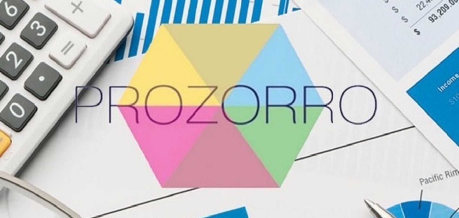 Как сэкономить +99,999999999999999% с помощью Prozorro?