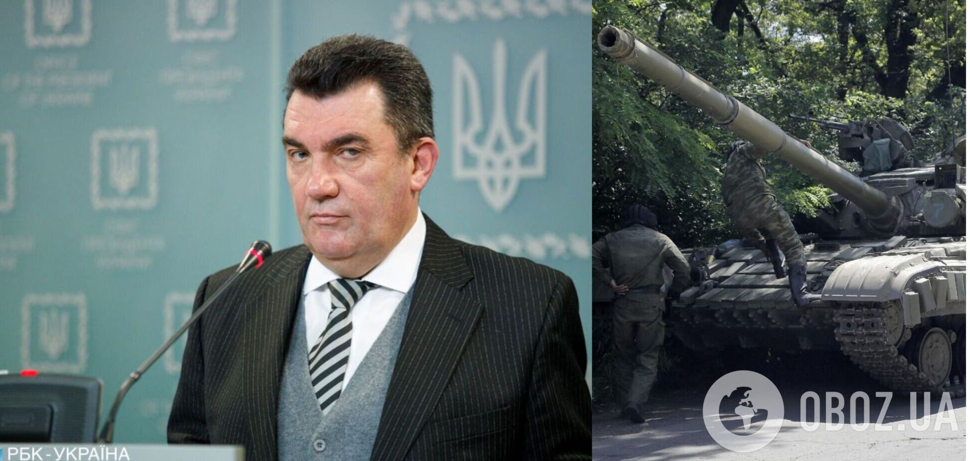 Данилов назвал фракцию Рады, члены которой 'заправляют' российские танки и БТРы