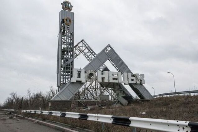 Окупований Донецьк