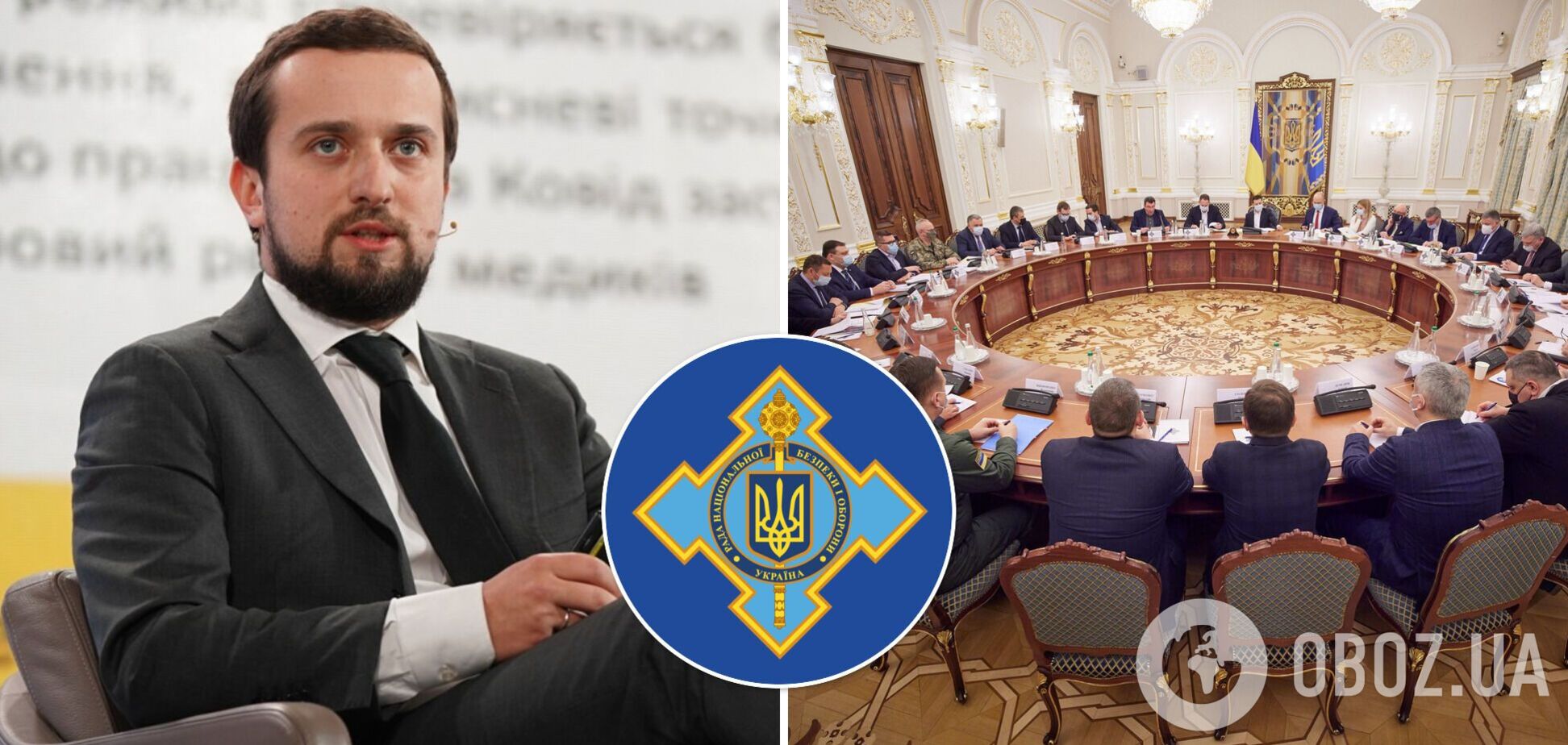 В ОП озвучили темы, которые рассмотрят на заседании СНБО