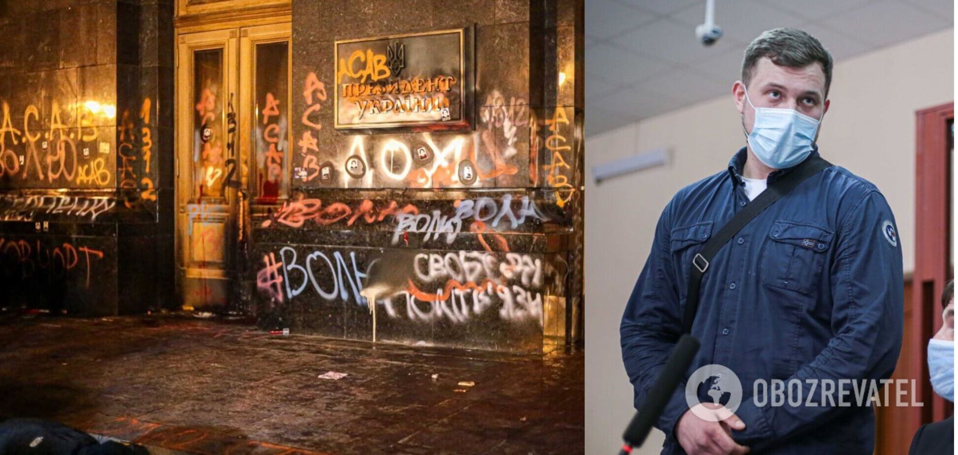 Ще одного учасника погромів під ОП відправили під домашній арешт