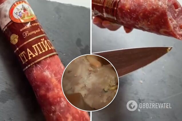 Гармаш колбаса с червями