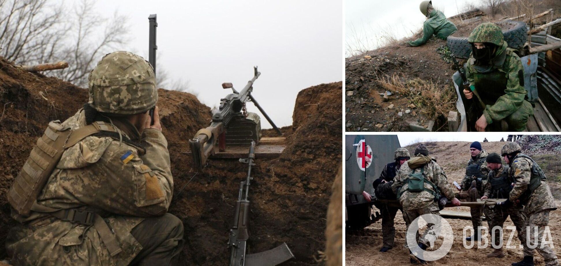 'Л/ДНР' ударили по ВСУ из запрещенного оружия: защитник Украины получил ранение