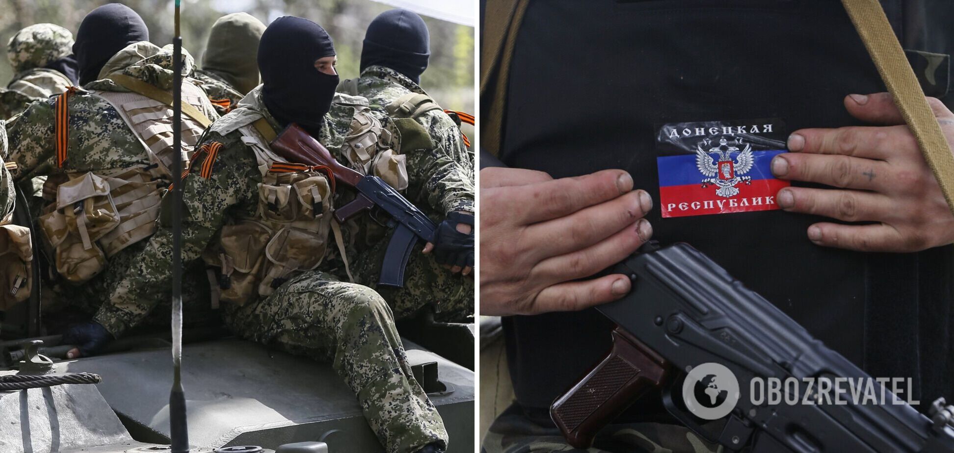Терористи 'Л/ДНР'