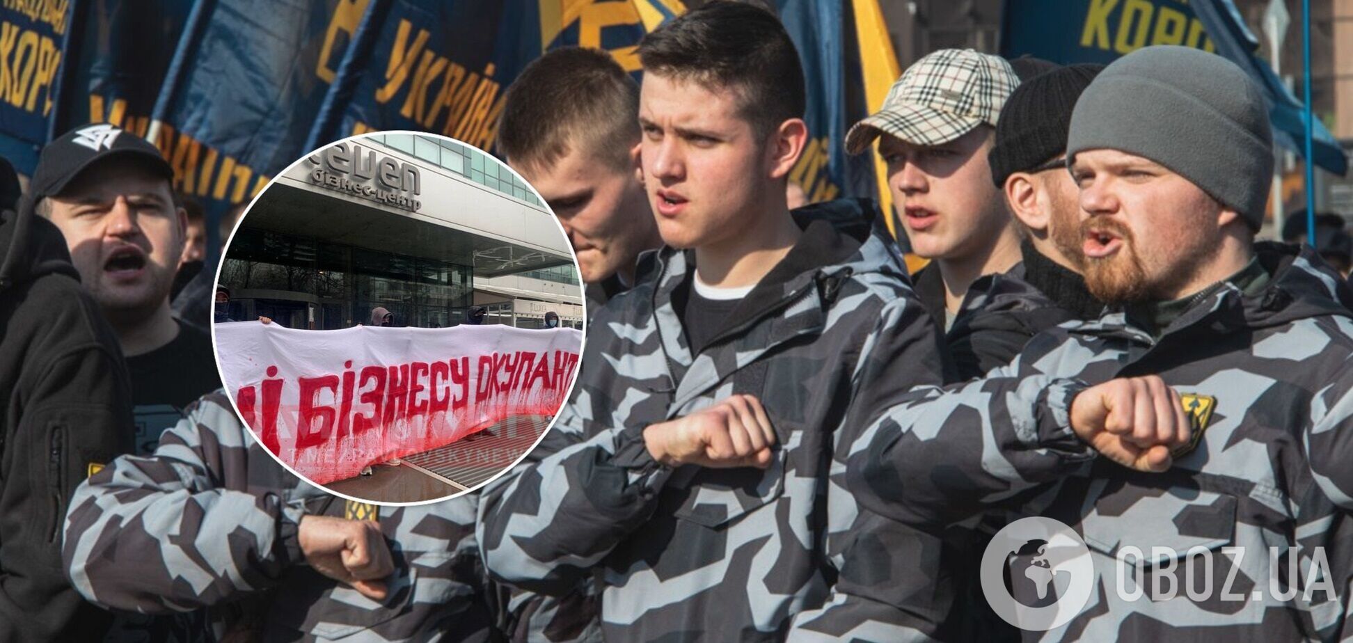 Мітингувальники палили фаєри