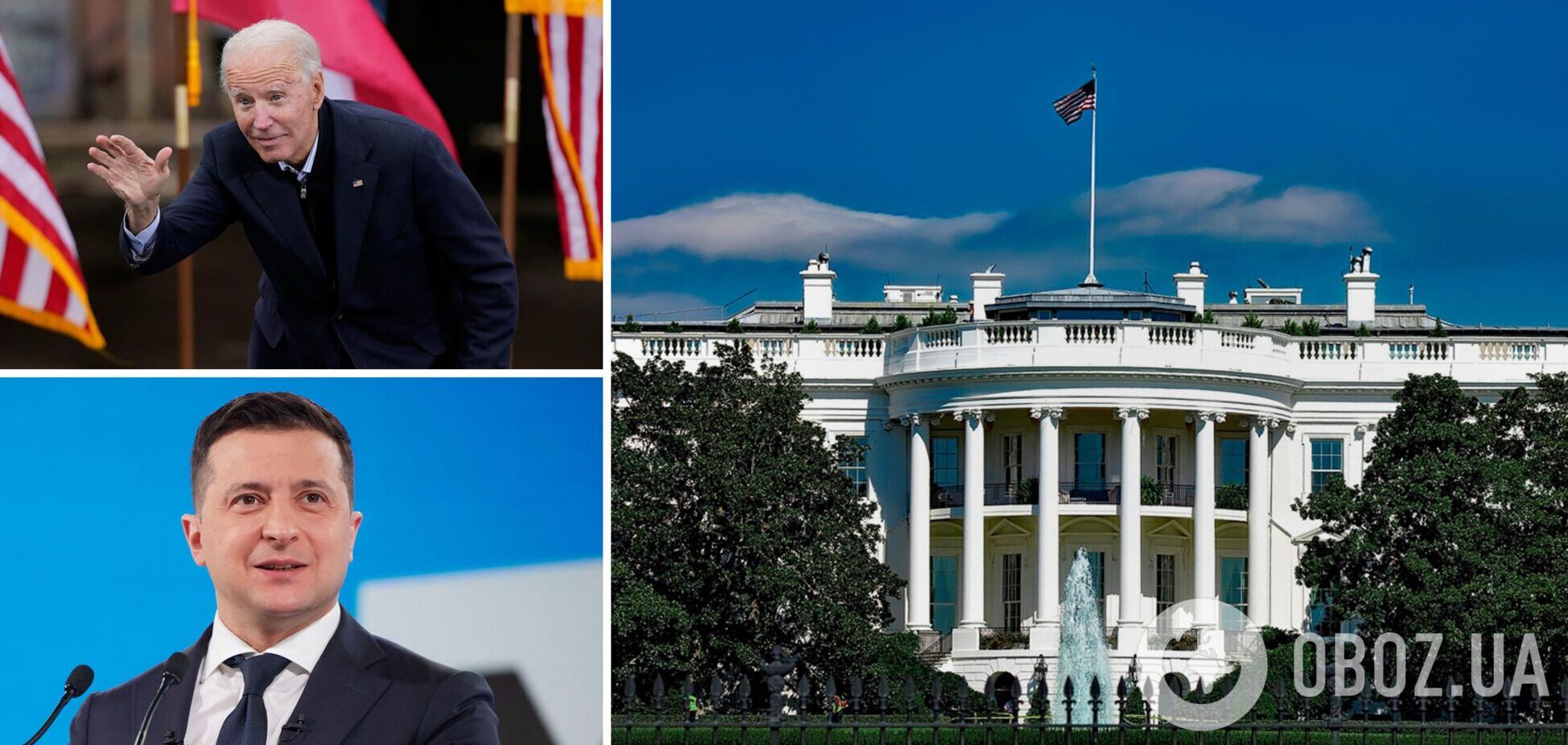 Белый дом официально рассказал о первом звонке Байдена Зеленскому