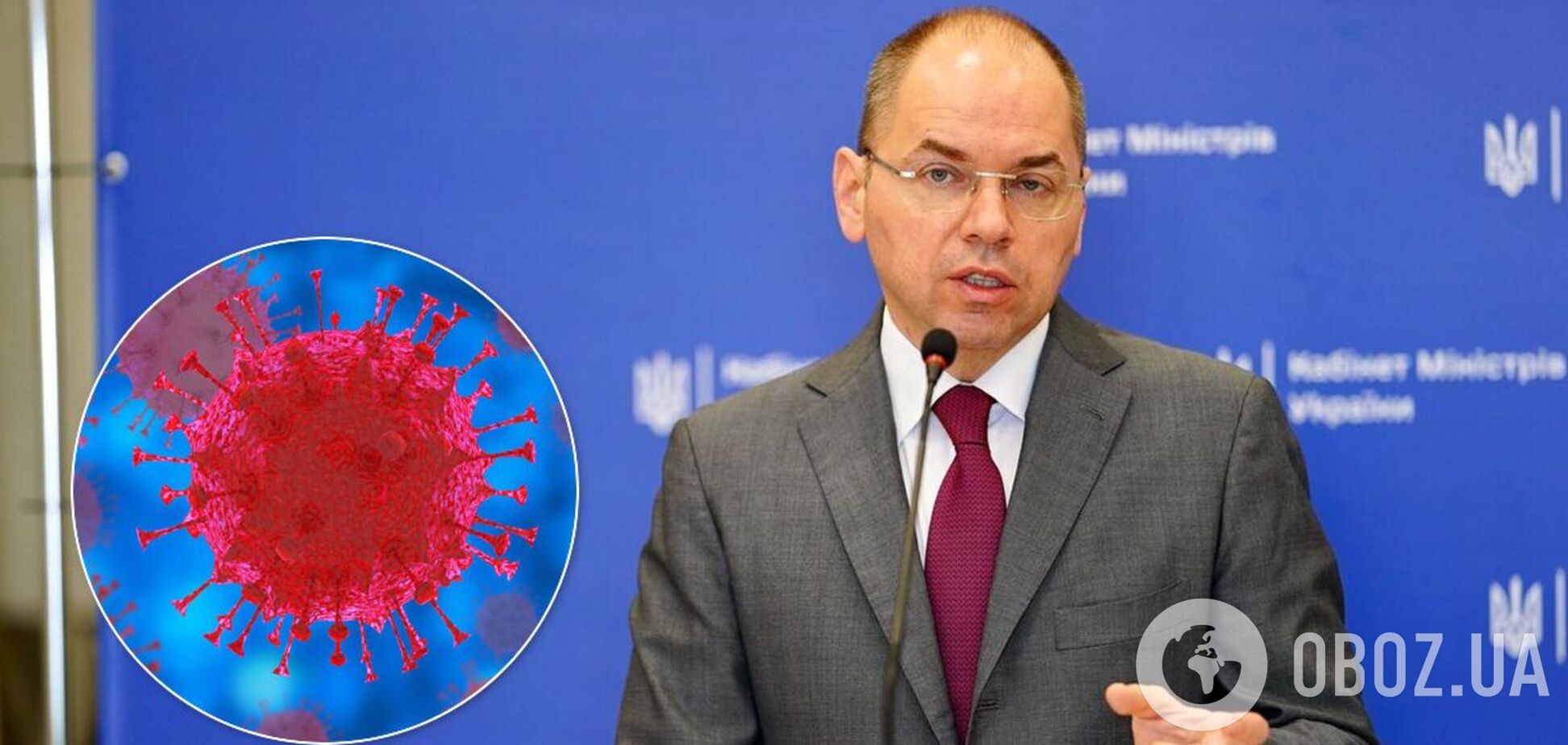 Министр здравоохранения Украины Максим Степанов