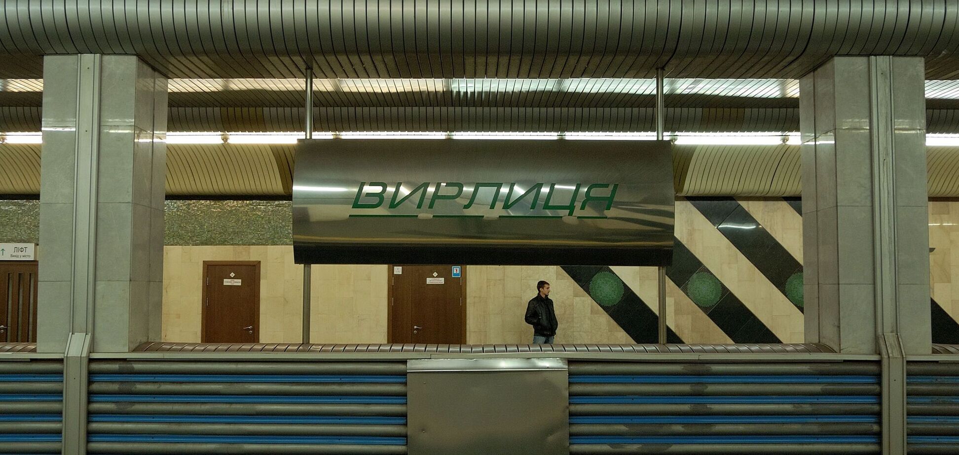 У станции были проблемы с подтоплениями