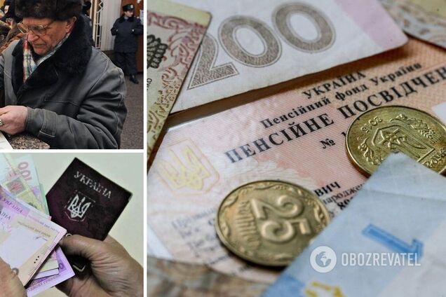 Кто останется без пенсий в Украине