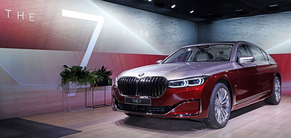 BMW показала лимузин в стиле Maybach