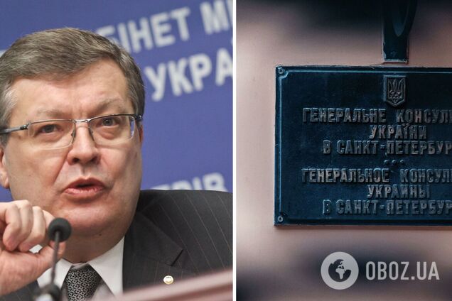Україна могла б заморозити роботу консульств у РФ, – ексглава МЗС