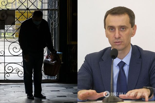 Локдаун в Україні