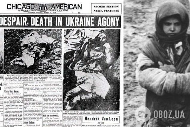 Голодомор в Украине