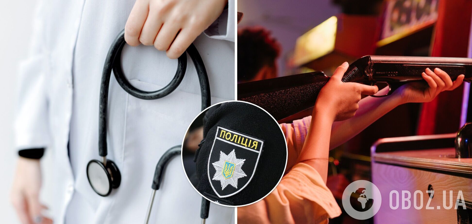 Ребенок получил ранение в тире