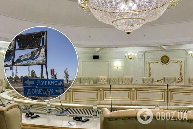 Засідання ТКГ