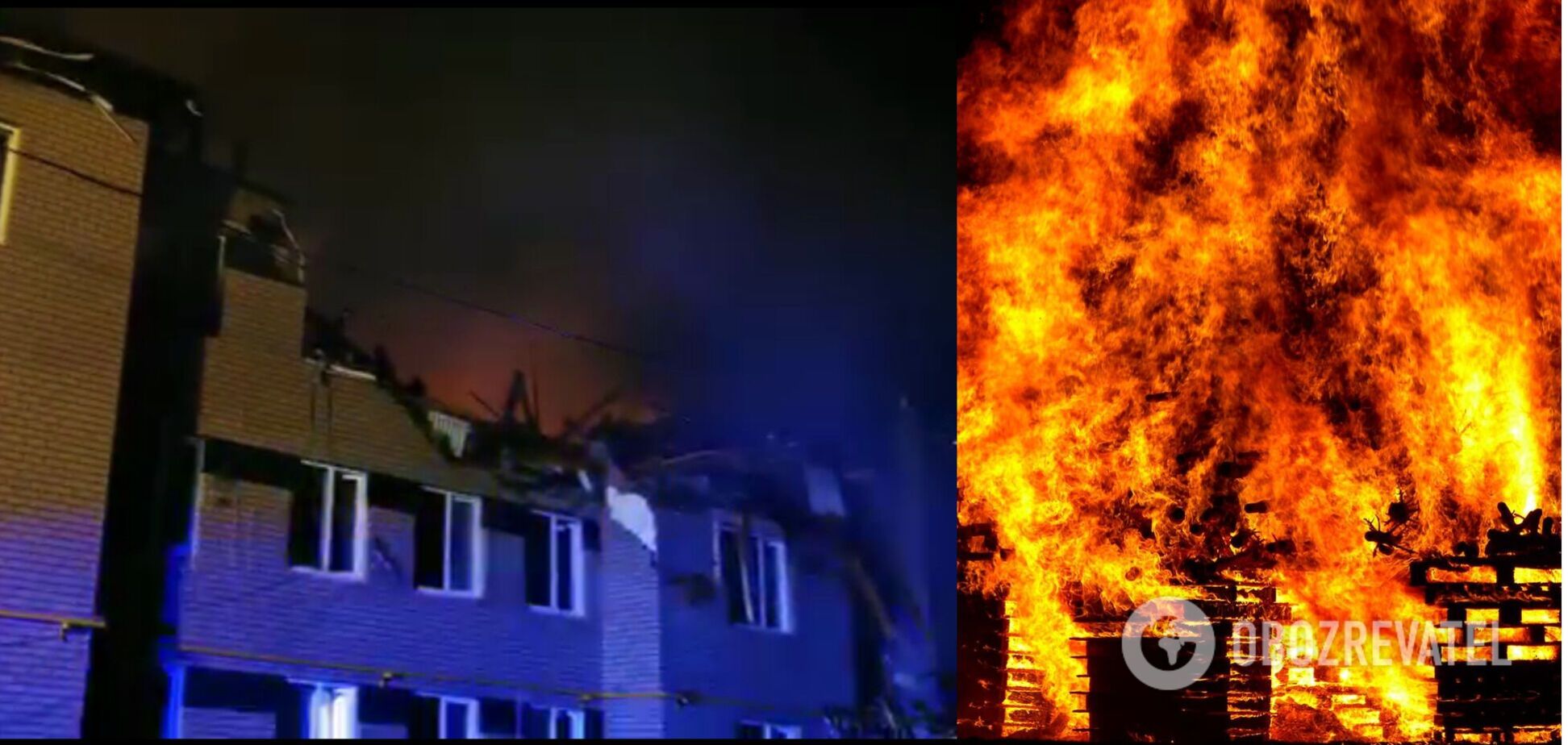 Вибух і пожежа в житловому будинку