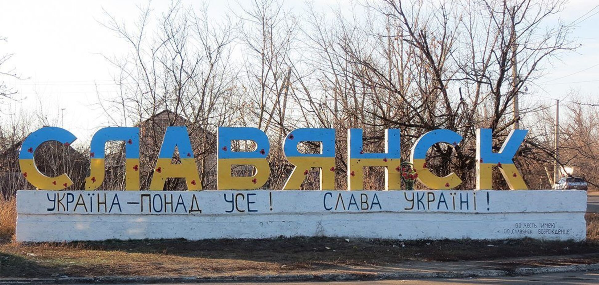 О проблемах 'простых решений': решит ли политкризис в Славянске введение ВЦА?