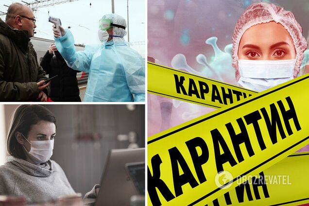 В Украине ужесточат карантин, но для вакцинированных он будет более мягким