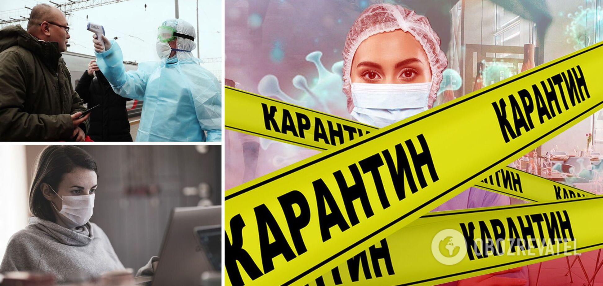 В Україні посилять карантин, але для вакцинованих він буде більш м'яким