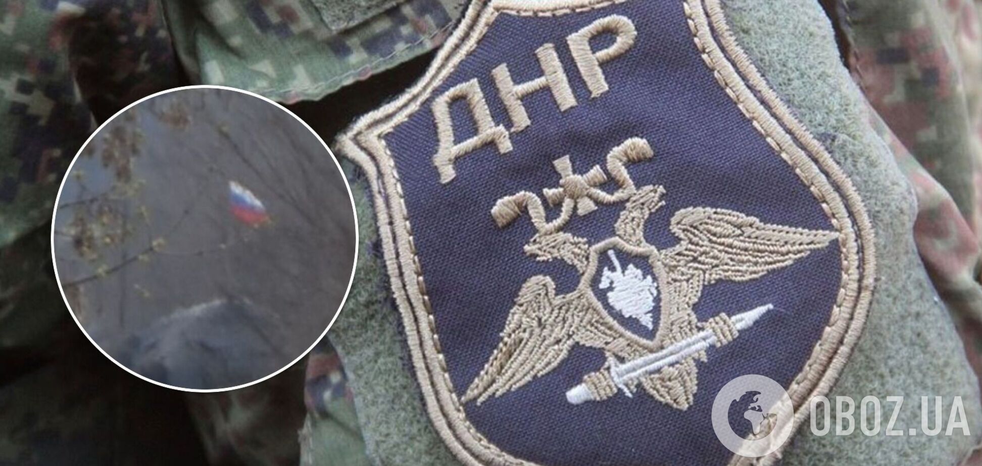 Террористы 'ДНР'