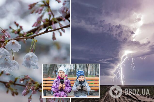 Погода в Украине