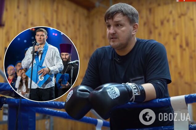 Александр Красюк