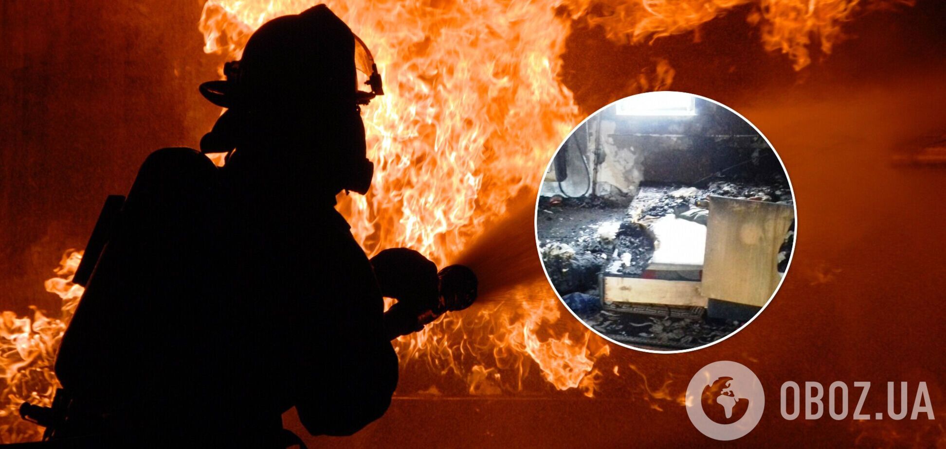 Пожежа на Чернігівщині