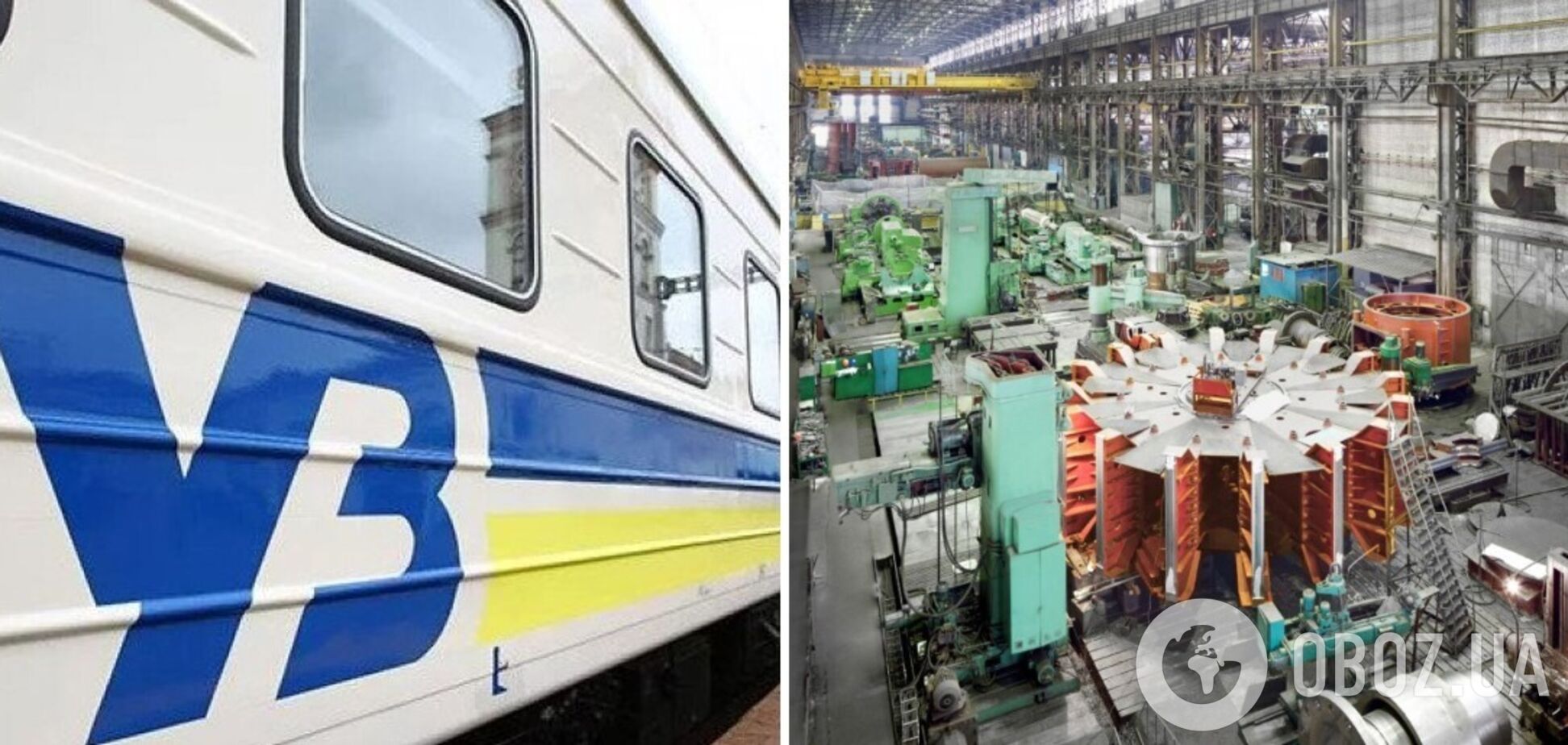 'Електроважмаш' отримав право брати участь в оновленні та модернізації локомотивного парку 'Укрзалізниці'