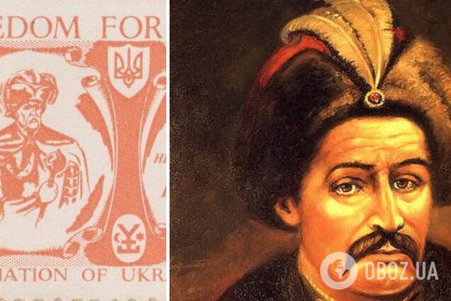 Марка с гетманом Мазепой