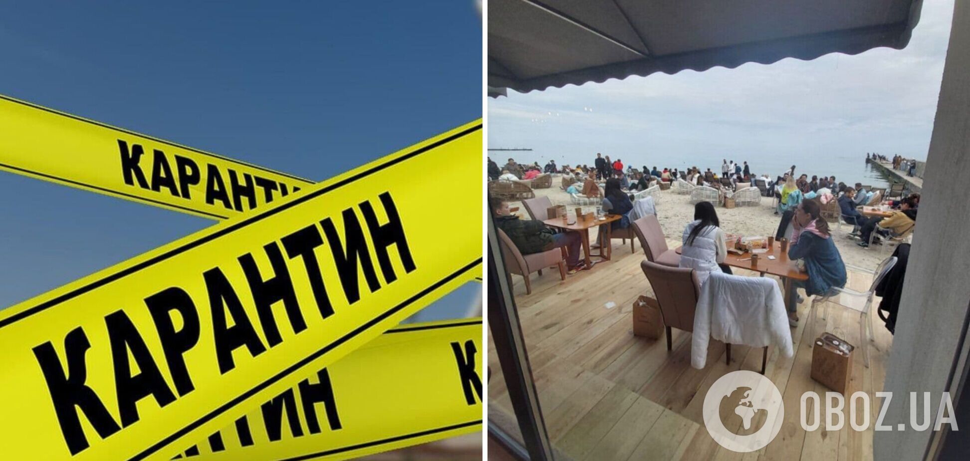 Робота ресторанів в локдаун