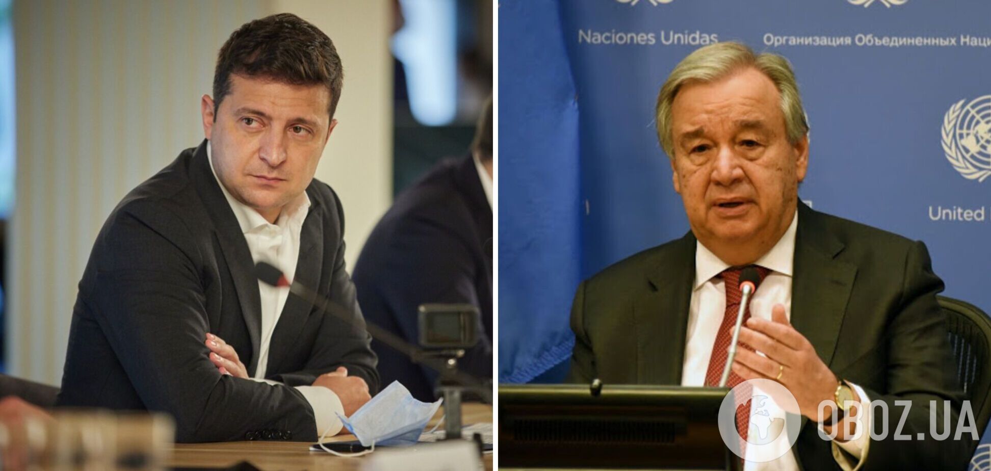 Владимир Зеленский и Антониу Гутерриш