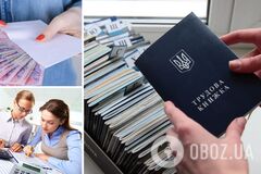 В яких сферах найбільше зросли зарплати в Україні