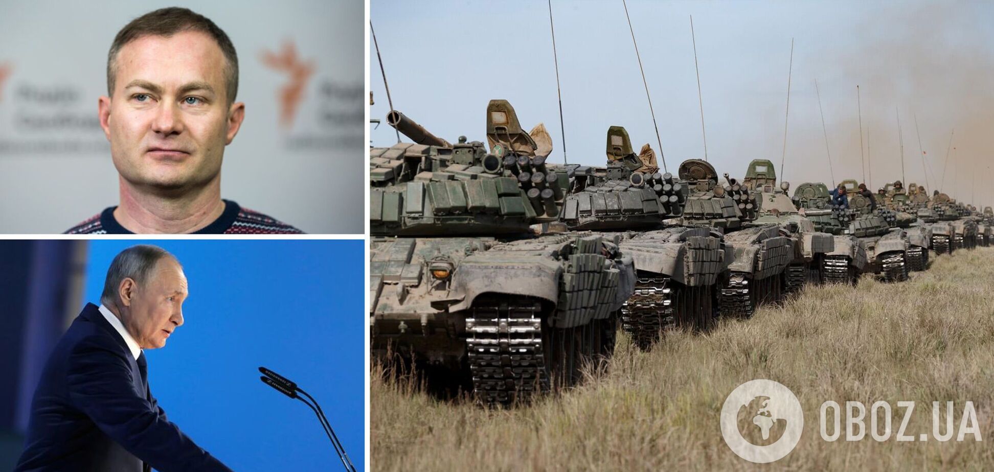 Гармаш: в Кремле боятся наступления ВСУ, Путин сдулся и вынужден отводить войска