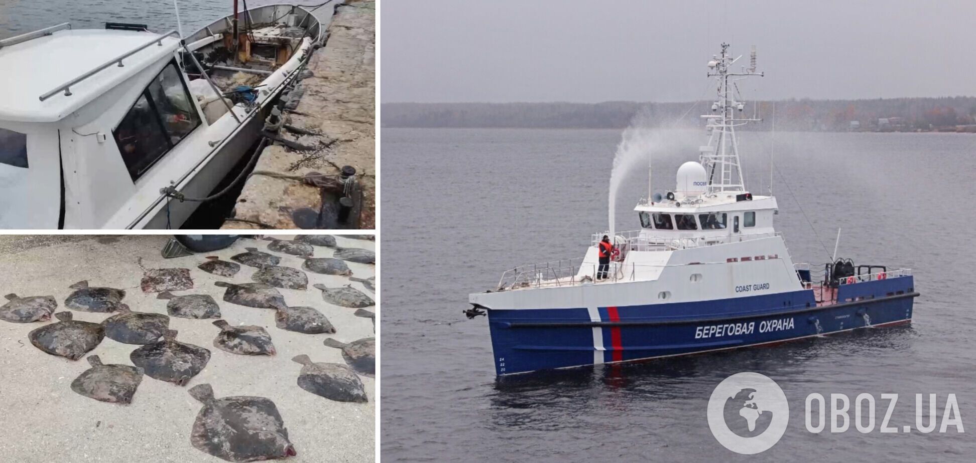 В Крыму пограничники ФСБ задержали катер с украинцами. Видео